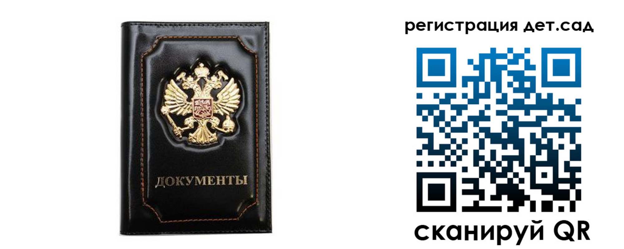 купить прописку в Гулькевичах