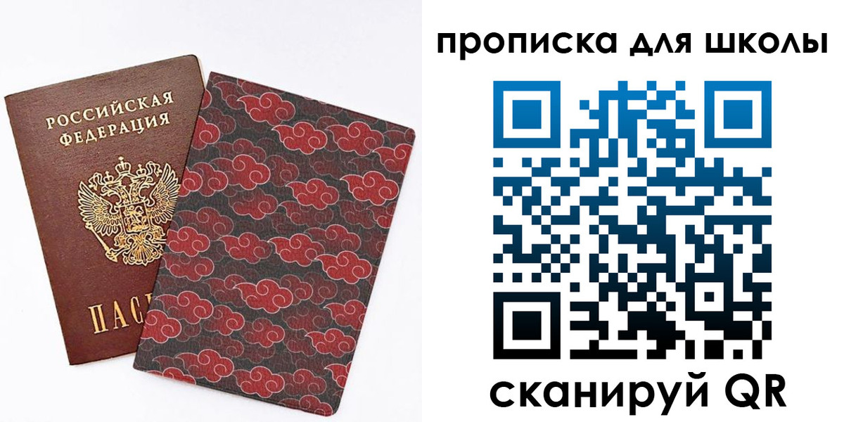 где прописаться в Гулькевичах