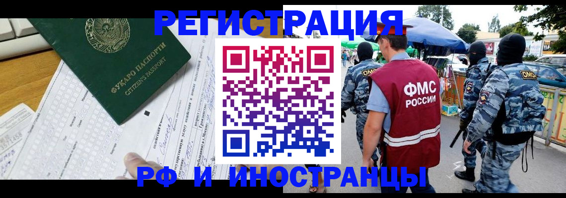 прописка ребенка в Гулькевичах