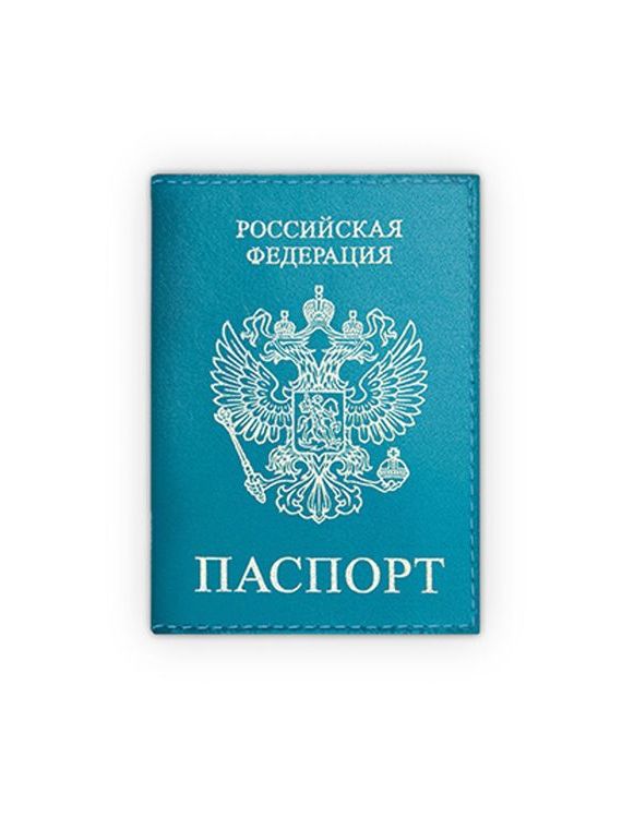 прописка в Гулькевичах